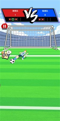 疯狂足球大师  v1.0