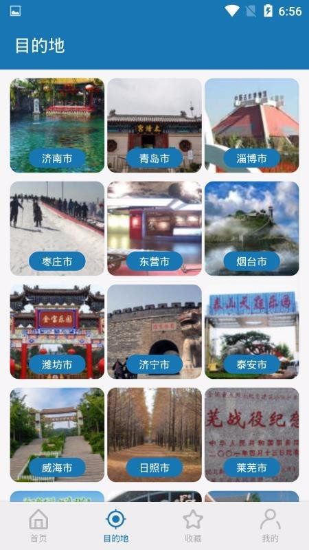 山东浪浪 2020-05-06 09:08
