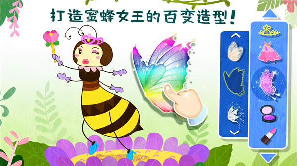 奇妙昆虫世界游戏最新版 v9.76.00.00