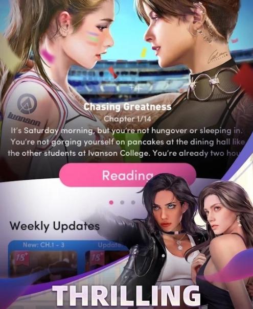 剧本浪漫情节游戏中文版 