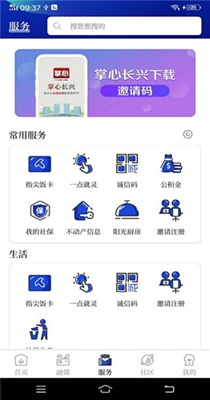掌心长兴.jpg