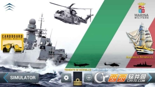 海军行动模拟 v1.2安卓版