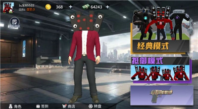 全民吃鸡大挑战 v3.0.5