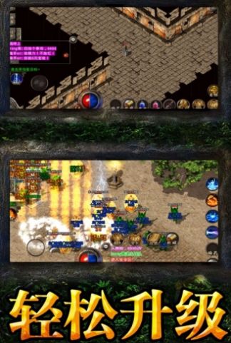 燎原传奇手游官方最新版  v4.0.4