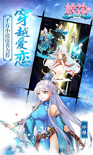 校花梦工厂 满V版 v3.0.5