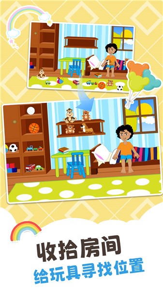 托米完美世界  v1.0