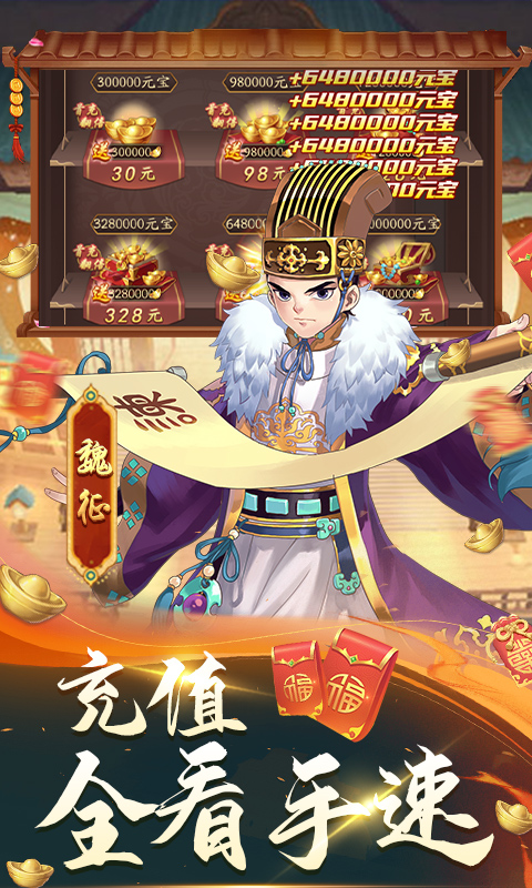 风月幻想(GM万抽刷充) v1.0