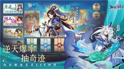 轩辕剑剑之源序 2020-04-29 14:13