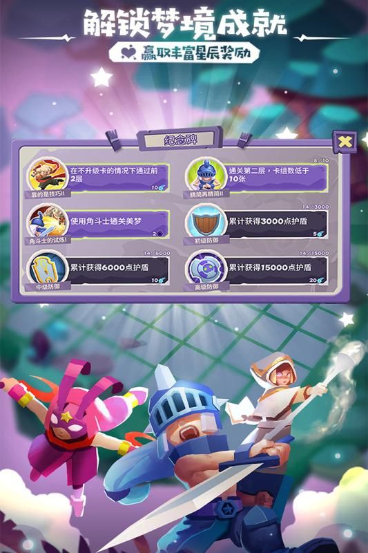 勇者杀戮手游正版官方版  v3.4.3