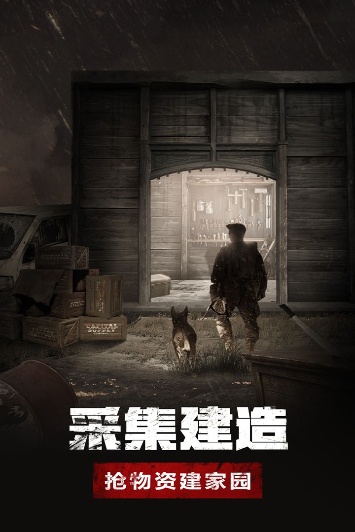 废墟战纪手游 2024-06-25 15:08