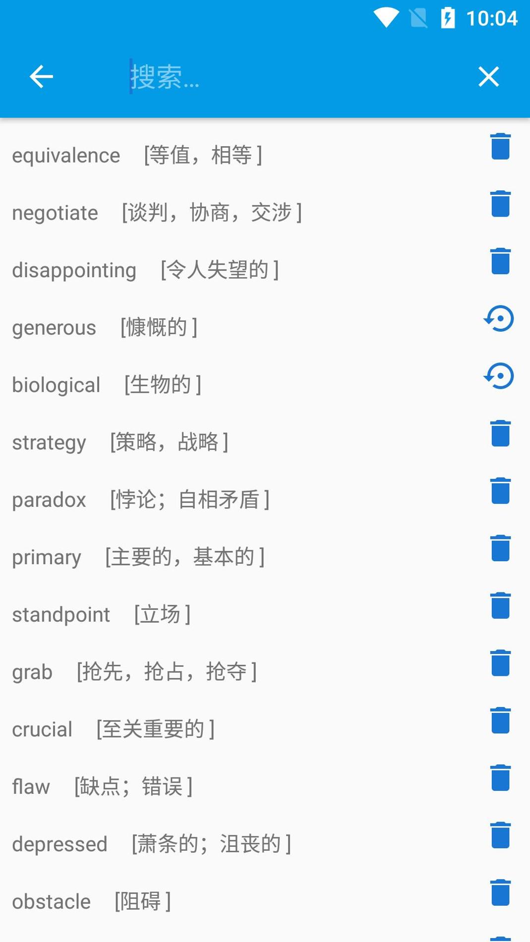 天天学单词 v1.2.0