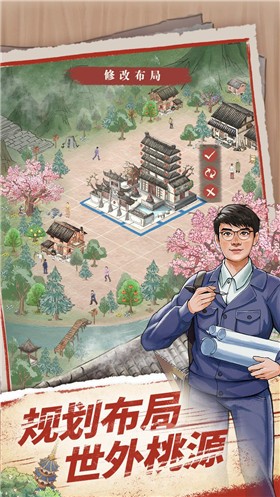 果园丰收我要回农村 2023-05-11 12:53