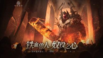 环形战争 中文版 v3.1.5