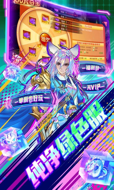 亿次元官方版