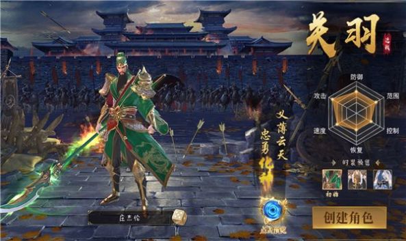 至秦记手游官方版  v4.4.2