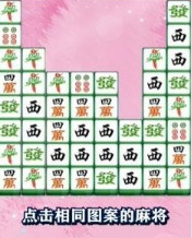 至尊消消消 v1.0.3