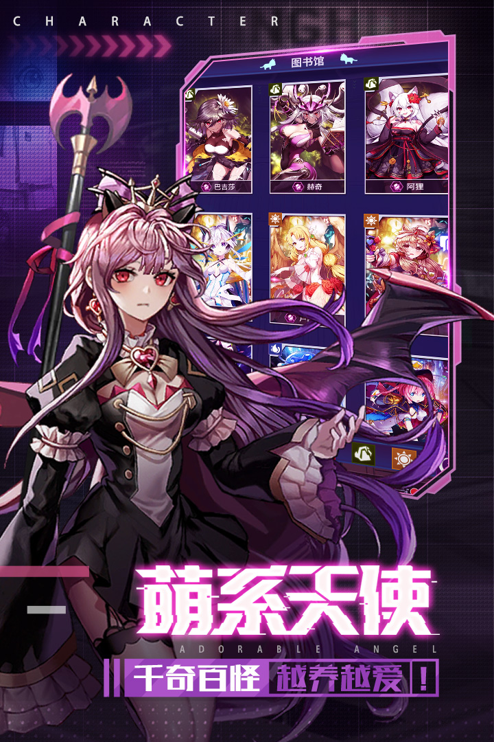 净化手游内测服官网版