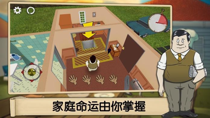 60秒避难所生存中文版