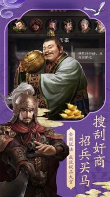 鸿图归来  v4.1.0