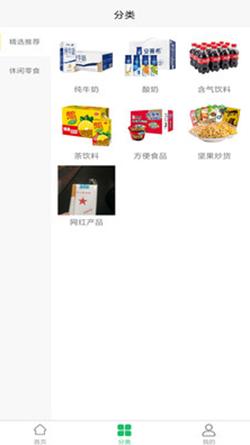 拼拼U品 v1.0.1