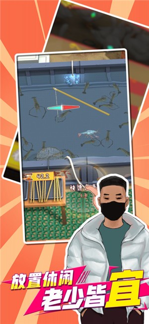 我用圈圈搂大鹅  v1.0.3.1