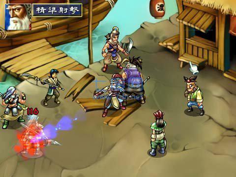 三国群侠传单机 v1.0.5
