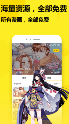 七毛免费漫画app官方最新版2021下载  v5.1.3