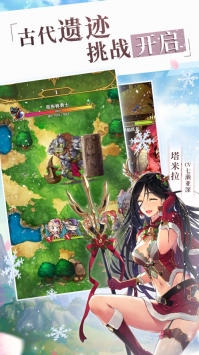 螺旋英雄谭 v3.2.5