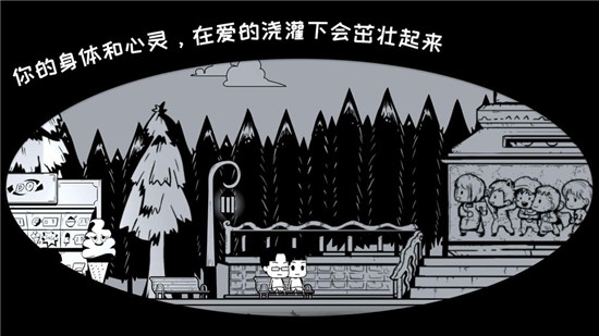 我是余欢水 v1.0.0 安卓版