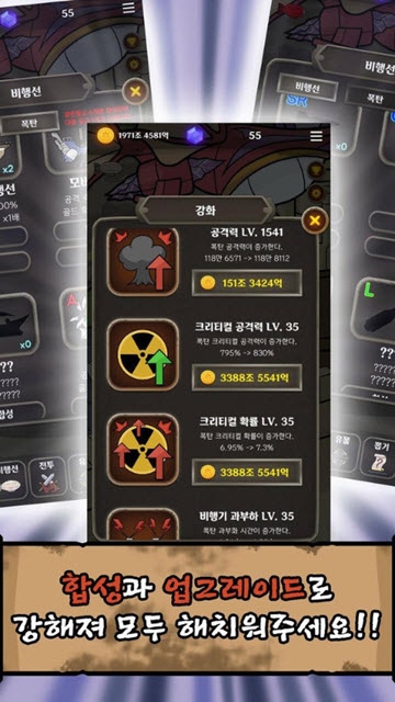 核平年代 v1.121 安卓版