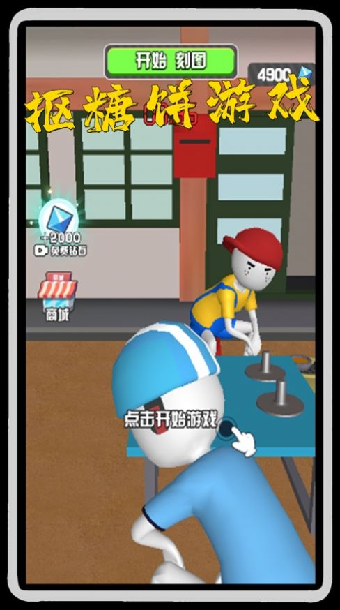 鱿鱼木头人2游戏官方版 