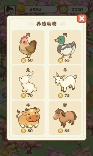 悠悠人生解锁版下载 v3.5.4