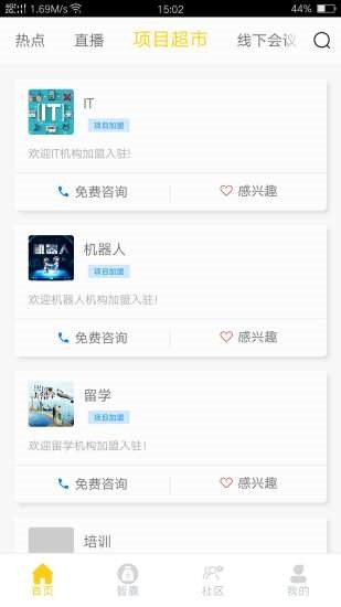 我是黑马  v1.0.5