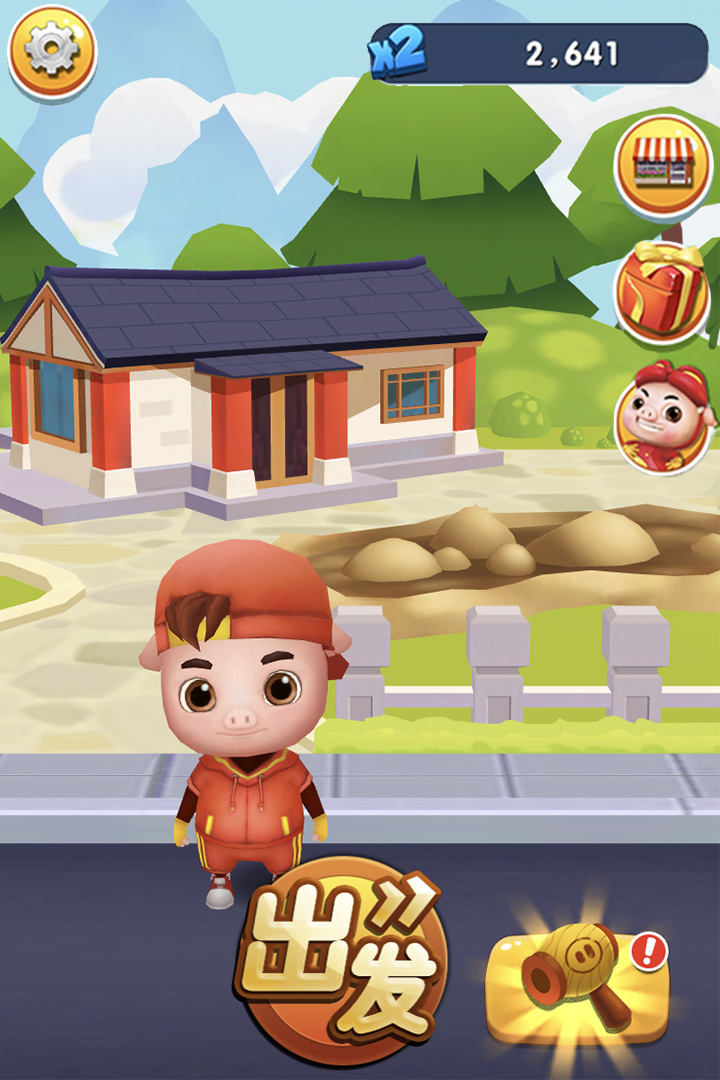 猪猪侠快跑2 v1.1.2