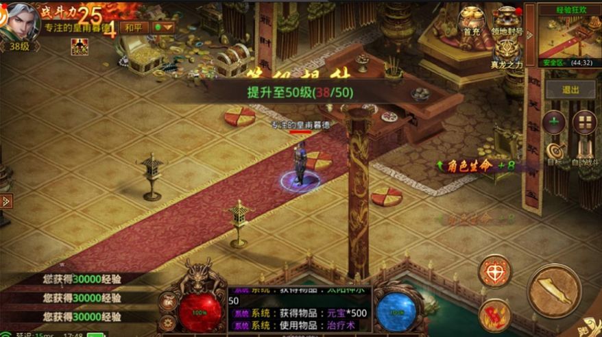 金装裁决之传世元神手游官方版  v5.2.3