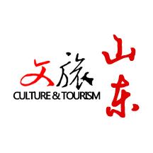 文旅山东
