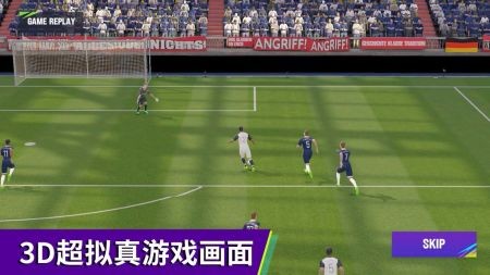 最佳球会正式版  v1.6.141