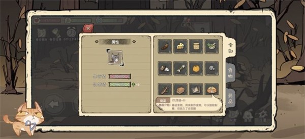 乞丐模拟器流浪猫生存  V 1.0