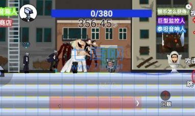 消灭马桶人游戏