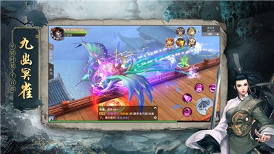 地藏诛魔录高爆版  v2.5.5