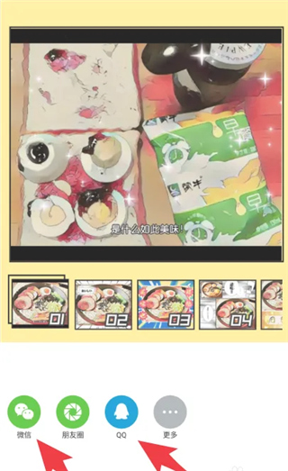 foodie美食相机官方最新版