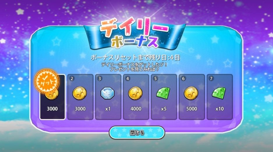 蜡笔小新VS屁屁小新梦春日部大战 v1.0.12