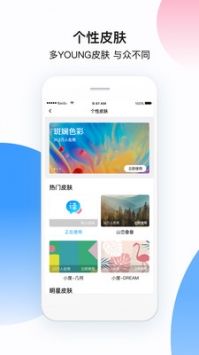 百度翻译官方版 v2.0.5