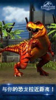 侏罗纪世界   Jurassic World™: The Game v3.1.5