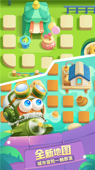 保卫萝卜3九游版 v4.9.0