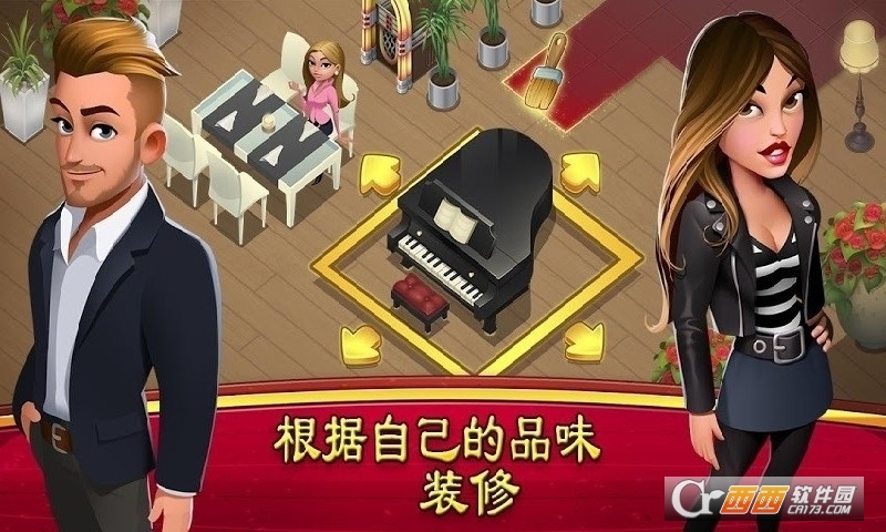 world chef世界厨师安卓最新版 2.1.0