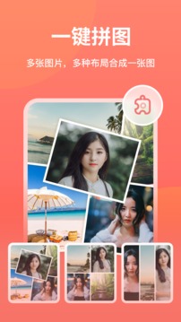 一键抠图 v5.1.0.0