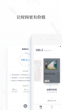 百度阅读pro v3.0.5