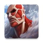 进击的巨人模拟器中文版