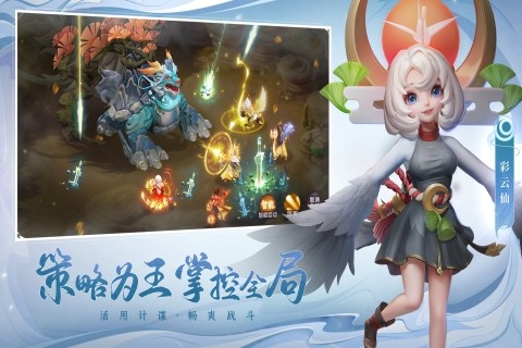 少年仙界传  v1.58.3